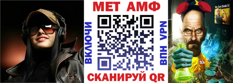 АМФ 98%  kraken как зайти  Лиски  купить закладку 