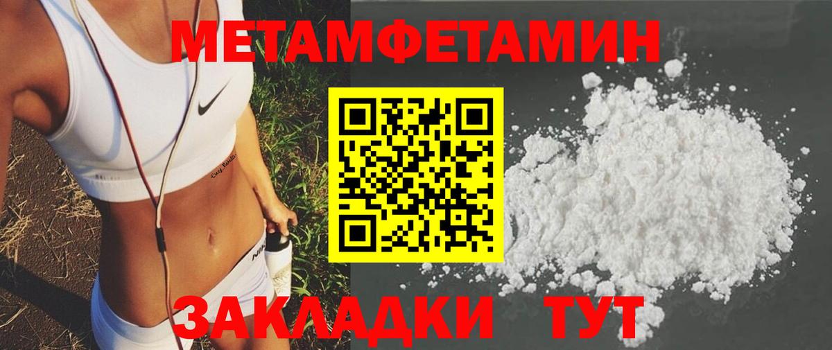 Amphetamine  Amphetamine Розовый  Вход с VPN  Amphetamine  Лиски 