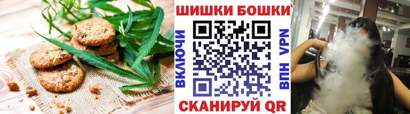 хочу наркоту  Лиски  Cannafood марихуана 