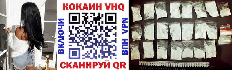 Кокаин Колумбийский  Лиски 
