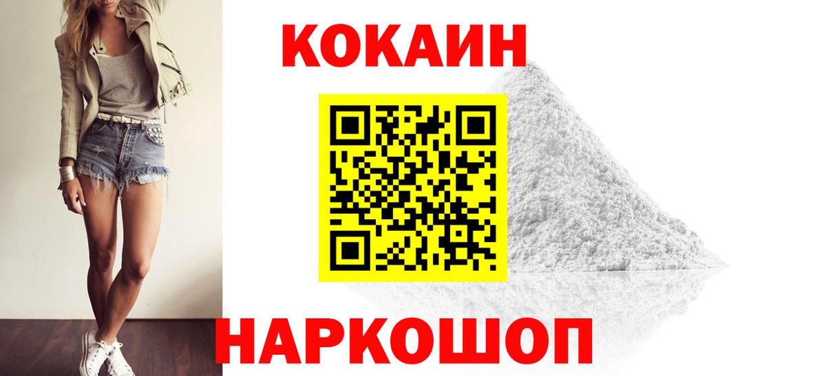 Cocaine VHQ Лиски