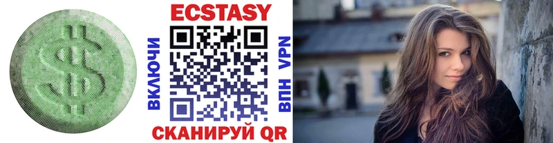 Ecstasy Philipp Plein Лиски
