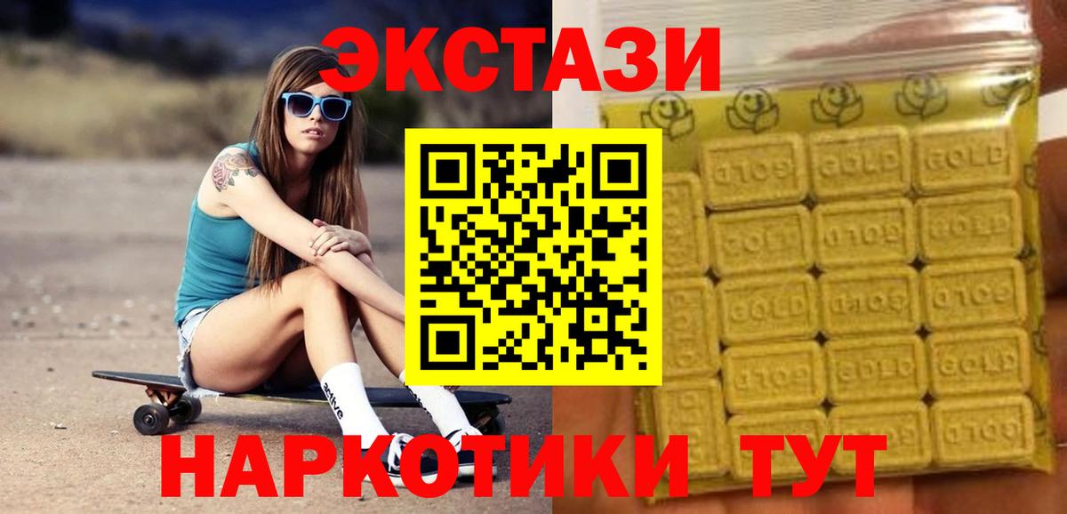 ЭКСТАЗИ 280 MDMA  Вход с VPN  Лиски  ЭКСТАЗИ Punisher 