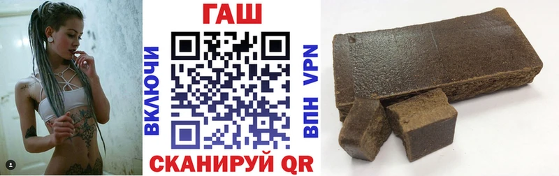 гидра зеркало  Лиски  ГАШИШ Premium 
