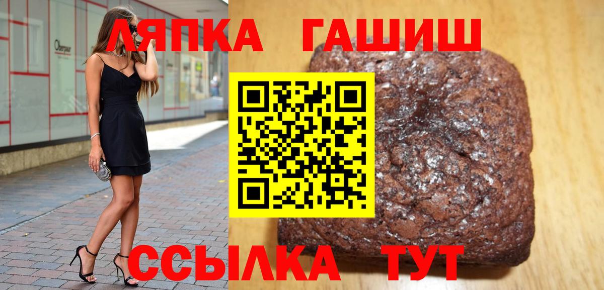 ГАШИШ индика сатива  Вход с VPN  где купить наркоту  Лиски  ГАШИШ Ice-O-Lator 