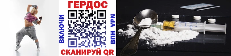 даркнет сайт  МЕГА ССЫЛКА  ГЕРОИН афганец  Лиски 