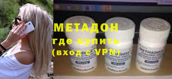 первитин Абинск