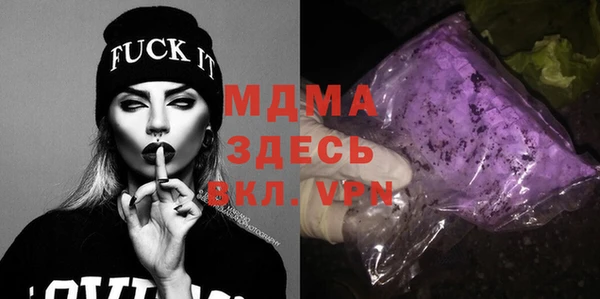 марихуана Абаза