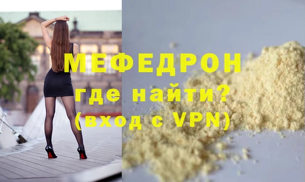 первитин Абинск