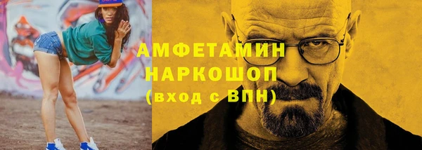 марихуана Абаза