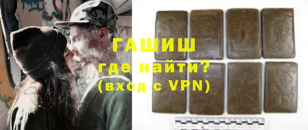 первитин Абинск
