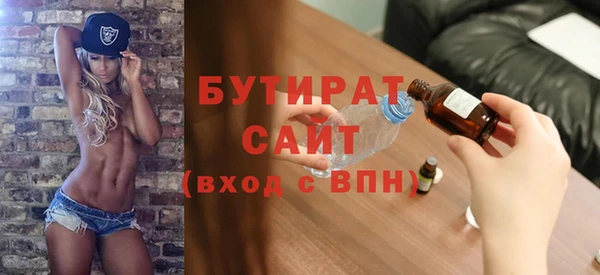 прущая мука Абдулино
