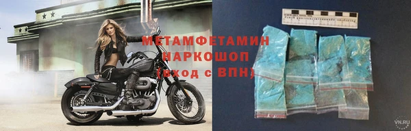 марихуана Абаза