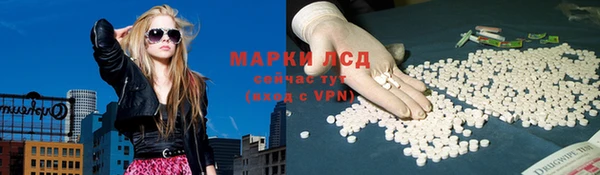 экстази Приозерск