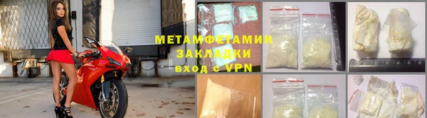 первитин Абинск