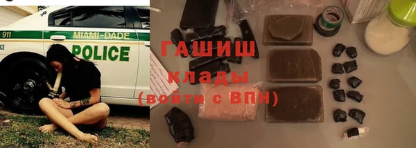 марихуана Абаза