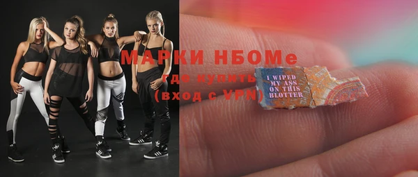 первитин Абинск
