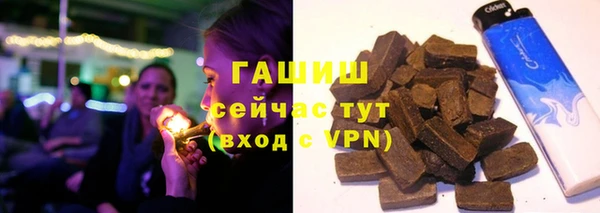 марихуана Абаза