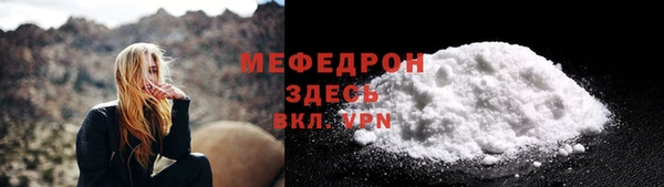марихуана Абаза