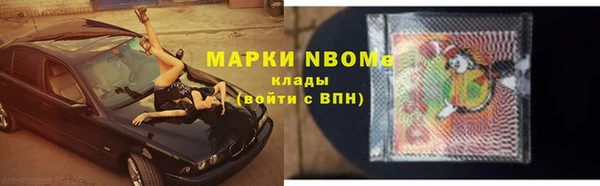 амфетамин Пролетарск