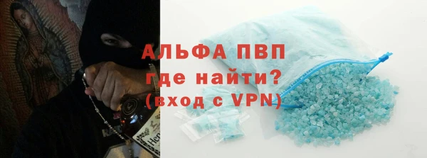 амфетамин Пролетарск