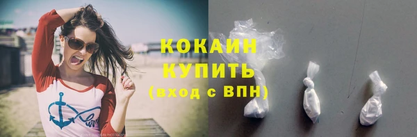 марихуана Абаза