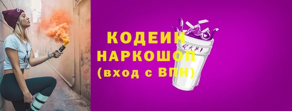 марихуана Абаза