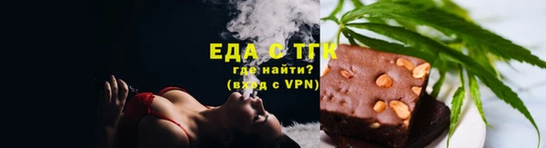 прущая мука Абдулино