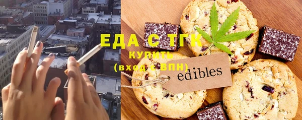 прущая мука Абдулино