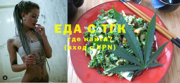 амфетамин Пролетарск
