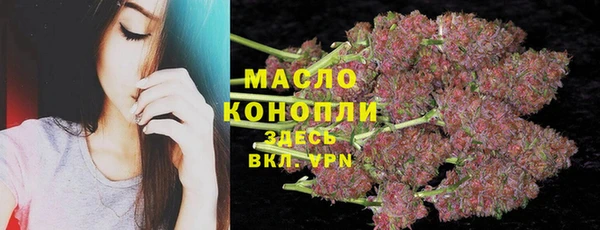 первитин Абинск