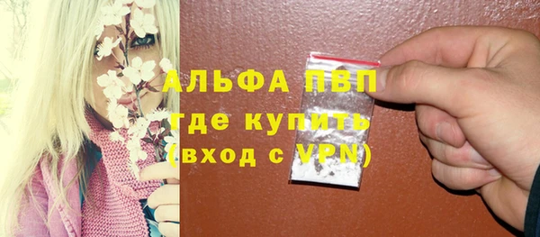 первитин Абинск
