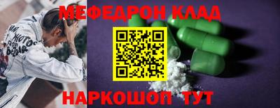 скорость Ипатово