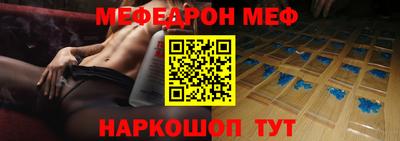 амф Ирбит