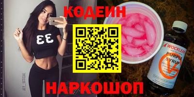 скорость Ипатово