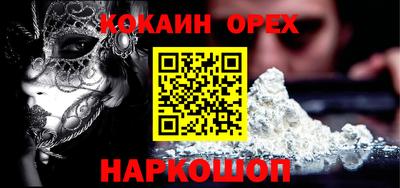 прущая мука Изобильный