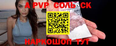 амф Ирбит