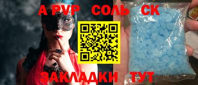 скорость Ипатово