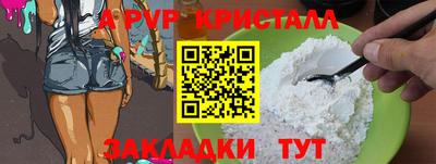 не бодяженный Канаш