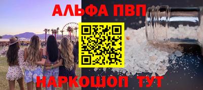 скорость Ипатово