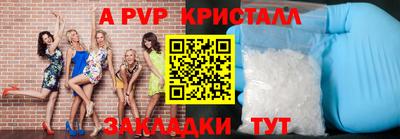 амф Ирбит