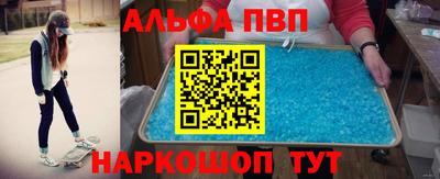 амф Ирбит