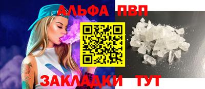 амф Ирбит