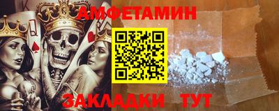 амф Ирбит