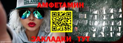скорость Ипатово