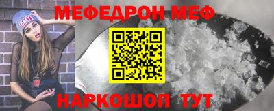 амф Ирбит