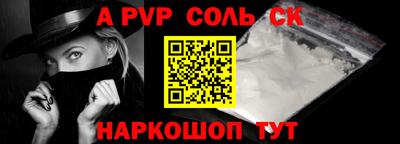 амф Ирбит