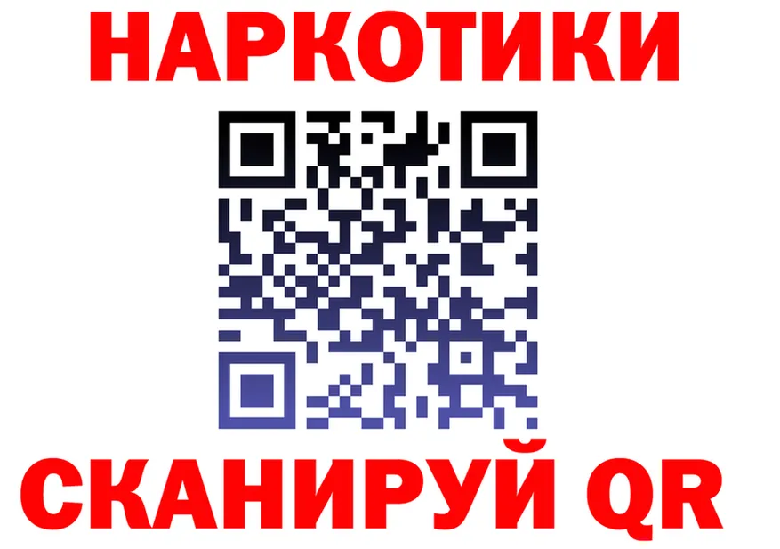 Продажа наркотиков  состав Лиски