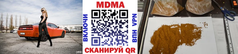 МДМА Molly  как найти закладки  Лиски 