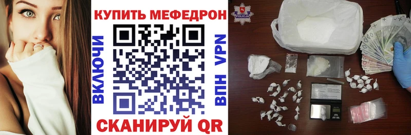 Мефедрон VHQ  Лиски 